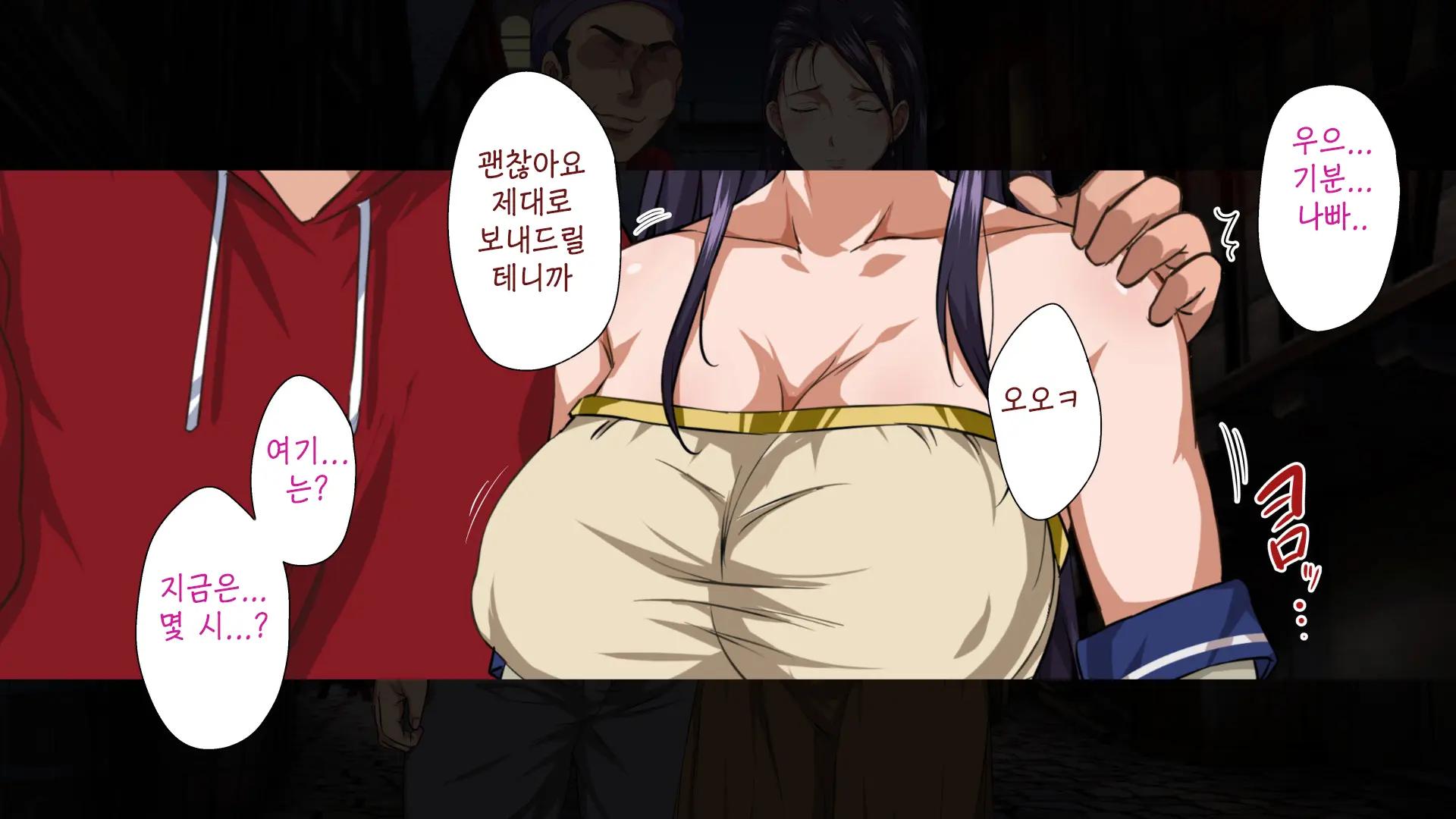 Isekai YariCir 2 -Oyako No Chin Ochi Hen- | 이세계따먹기서클2 -백합과 유부녀의 자지 타락편-